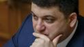 Гройсман назвал заявление об отставке Яценюка "взвешенным поступком, заслуживающим уважения"