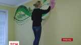 У Кіровограді учні розписали стіни дитячого інфекційного відділення міської лікарні