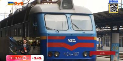 Железная дорога Украины запускает новый поезд "Стефания Экспресс"