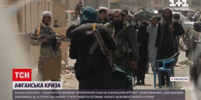 Новости мира: генсек НАТО не исключает террористической атаки на кабульский аэропорт