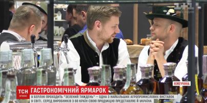В Берлине проходит крупнейшая в мире ярмарка аграрной продукции