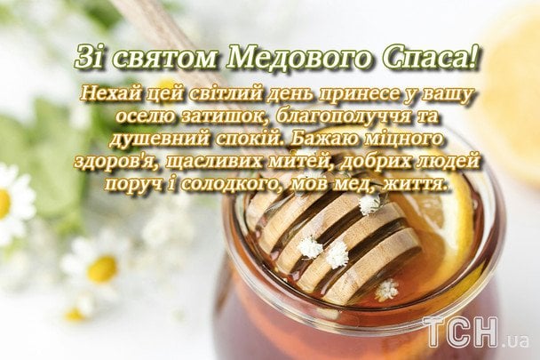 Открытки с Маковием / © ТСН