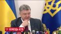 Порошенко пообіцяв, що АТО закінчиться у травні