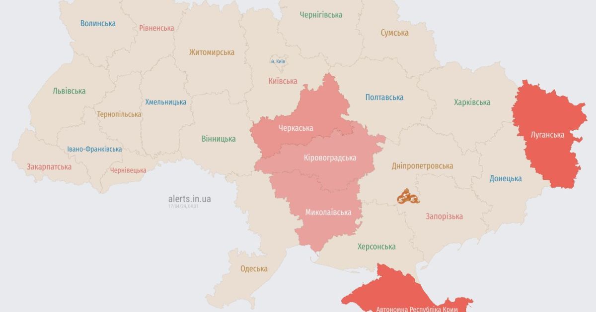 Є загроза застосування авіаційних засобів ураження