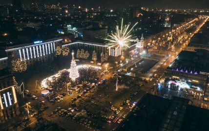 Новости Про Новый Год 2022