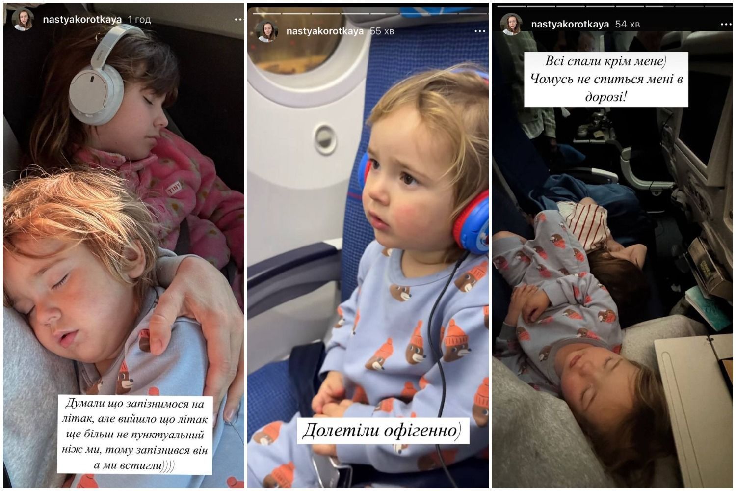 Анастасия Короткая с детьми / © instagram.com/nastyakorotkaya