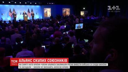 Увеличение расходов на оборону и перспективы Украины: итоги саммита НАТО в Брюсселе