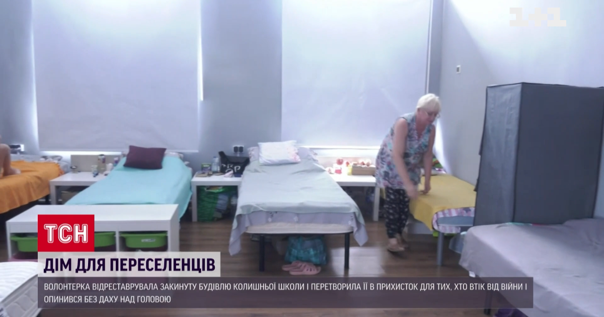 На Закарпатье предпринимательница из Киева восстановила старую школу и поселила там почти полсотни переселенцев