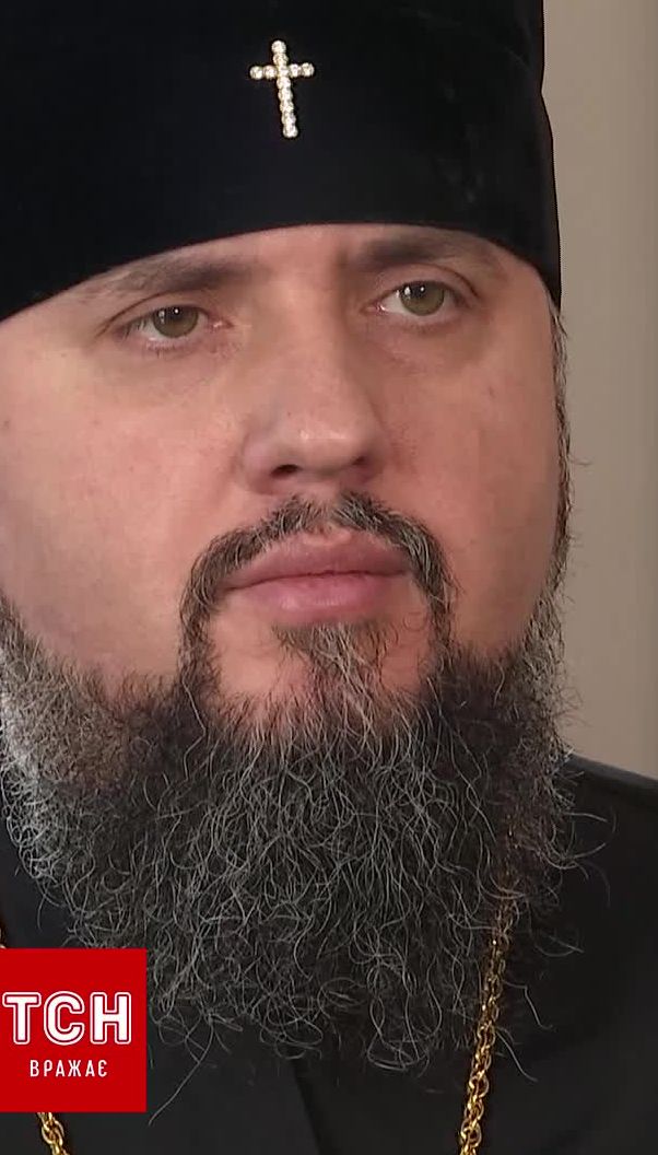 Епіфаній пояснив, чому призупинився перехід парафій з УПЦ МП до ПЦУ