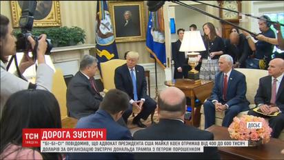 Украина угрожает судебным иском BBC за статью о взятке адвокату Трампа