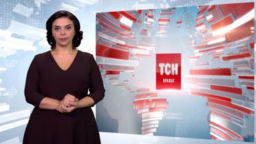Випуск ТСН.19:30 за 1 листопада 2017 року (повна версія з сурдоперекладом)