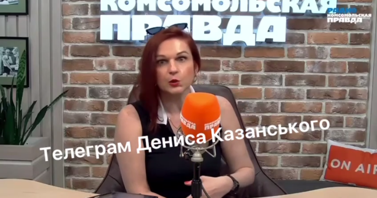 Пропагандистка Юлія Вітязєва