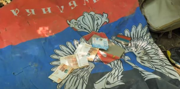 Российские деньги / © скриншот с видео
