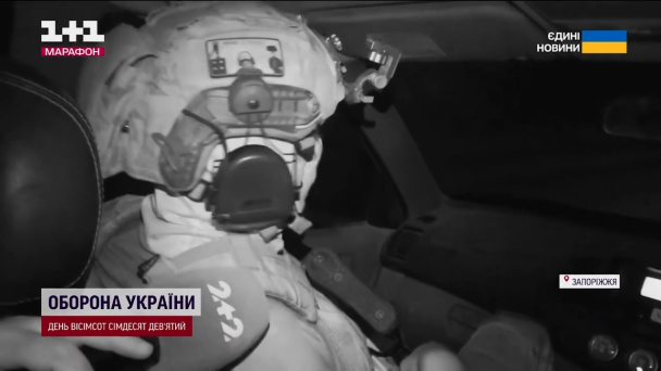 Український військовий на Запоріжжі