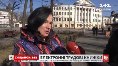Україна готується до переходу на цифровий варіант трудової книжки