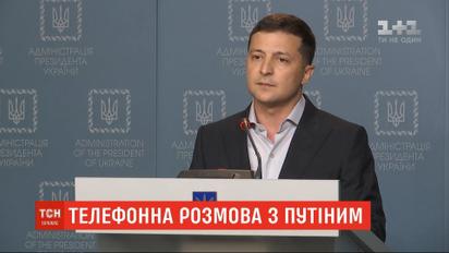 "Вплинути на бойовиків, аби ті припинили вбивати українців": Зеленський говорив телефоном з Путіним
