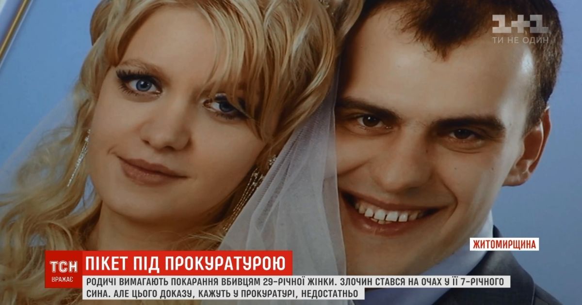 Пикет прокуратуры в Бердичеве: люди вышли протестовать из-за продолжительности расследования убийства