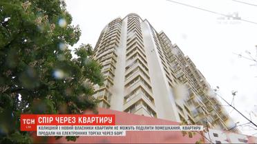 Два владельца на одну недвижимость: как не попасть в ловушку на электронных торгах