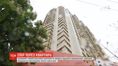 Два владельца на одну недвижимость: как не попасть в ловушку на электронных торгах