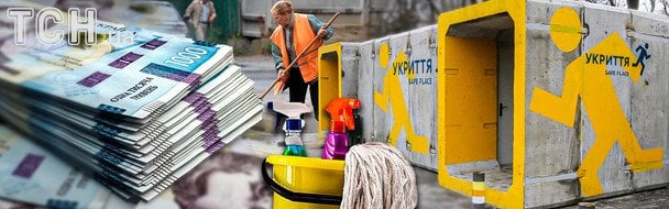 РГА не установили ни одного мобильного укрытия в Киеве, хотя деньги на это есть