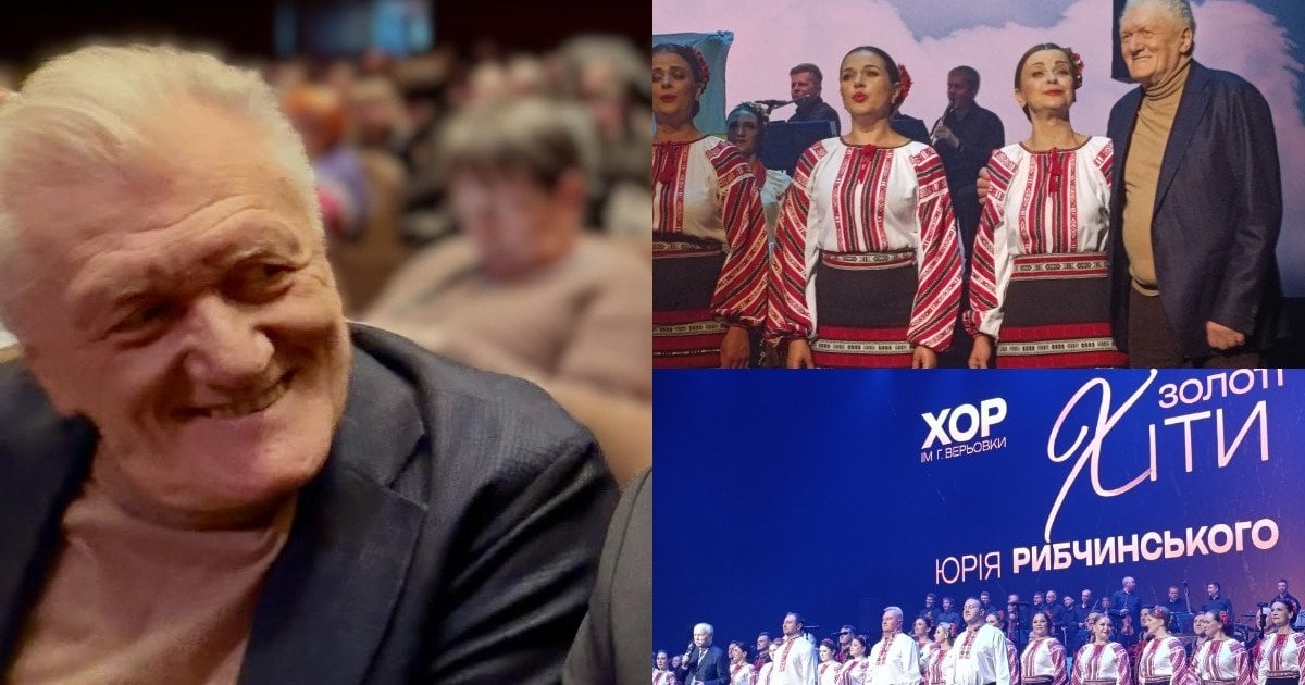 Юрій Рибчинський і Хор Верьовки