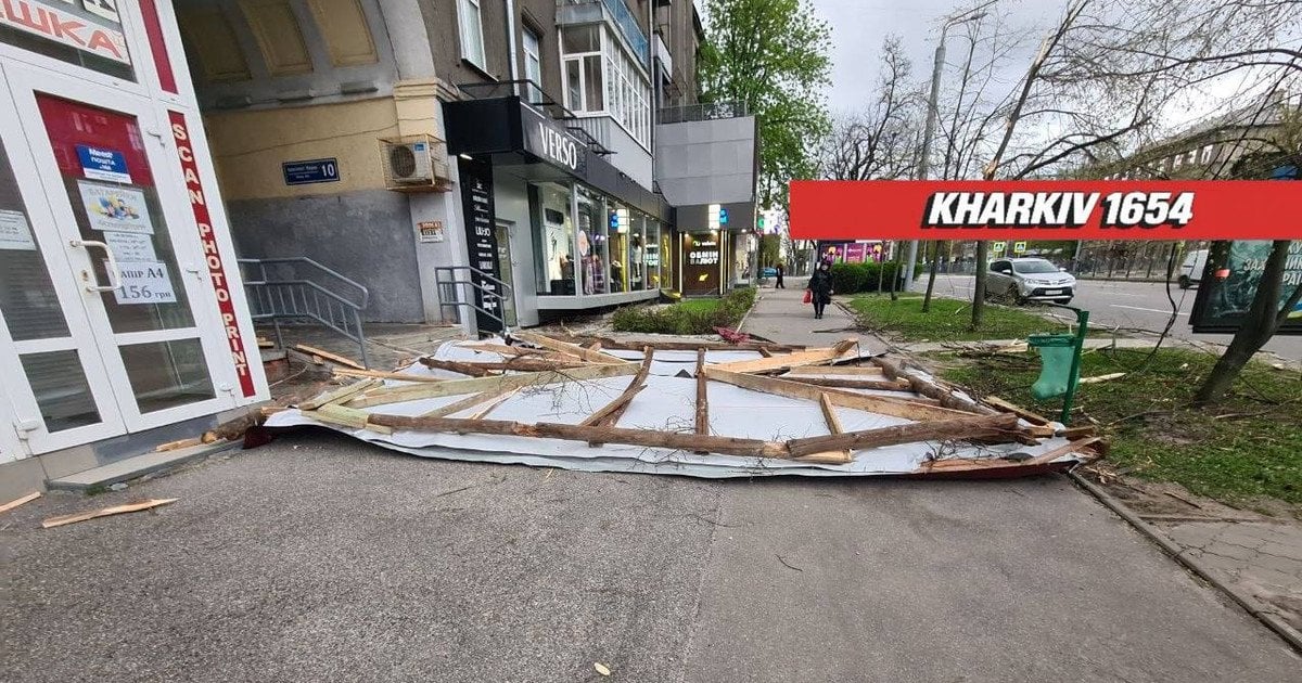 Буревій зірвав дах у Харкові