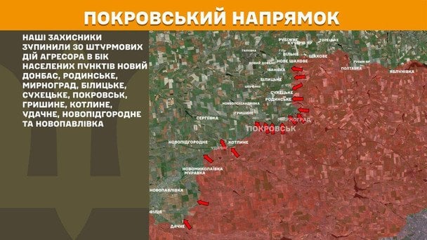 Мапи Генштабу / © Генеральний штаб ЗСУ / Facebook