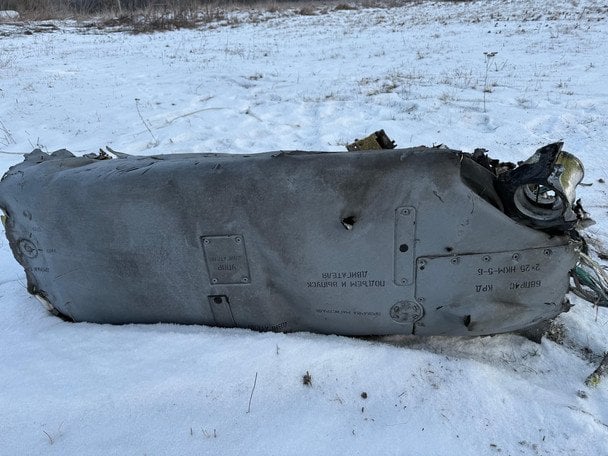 Збита ракета / © Фото з відкритих джерел