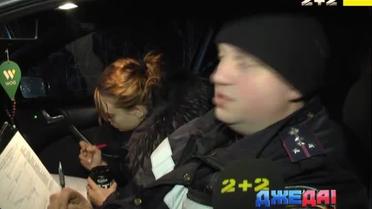 Рейд по дорогам столицы