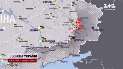 Россияне терпят ощутимые потери в Бахмуте, но атакуют Украину дронами - 422 сутки войны