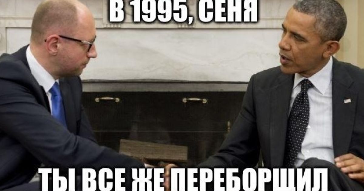 Фотожаба на Яценюка в Чечне / © соцмережі