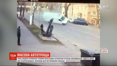Троє людей отримали травми внаслідок зіткнення п'ятьох автівок в Одесі