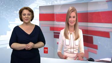 Випуск ТСН.19:30 за 25 травня 2017 року (повна версія з сурдоперекладом)