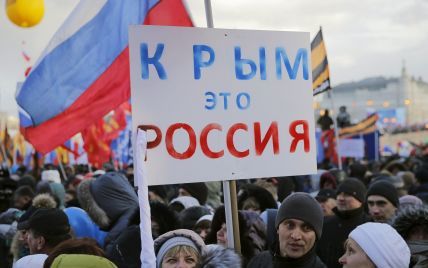 Украинские националисты и давление Запада. В РФ определили, что угрожает "русскому" Крыму