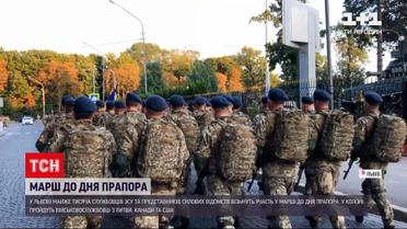 Новини України: рота почесної варти, нацгвардія, рятувальники і поліція пройдуть маршем у Львові