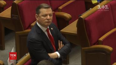НАБУ засекретило розслідування справи про виграші в лотереях нардепа Олега Ляшка