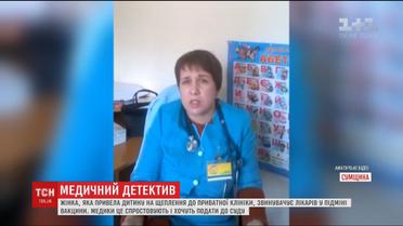 На Сумщині мати звинувачує медсестру у підміні вакцини