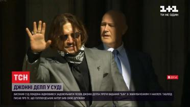 Рішення Високого суду Лондона може коштувати актору Джонні Деппу кар'єри