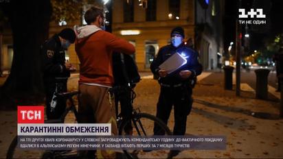 Европейские страны вводят комендантский час из-за второй волны коронавируса