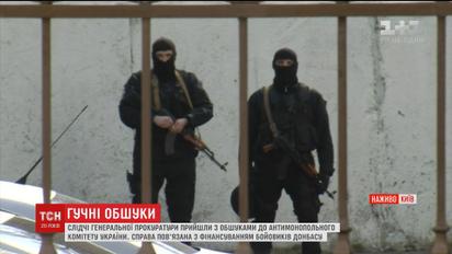 Следователи Генпрокуратуры проводят обыски в Антимонопольном комитете
