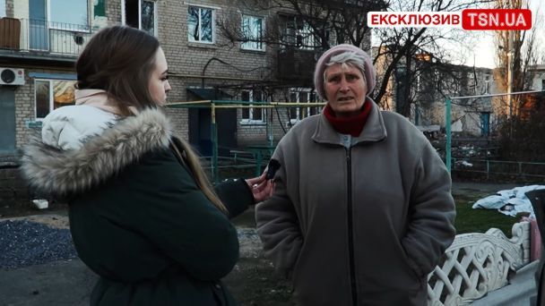 Любовь/Скриншот по видео ТСН.ua