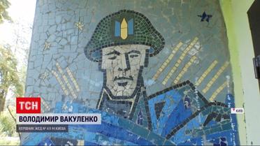 Український прапор замість радянських зірок на столичній багатоповерхівці