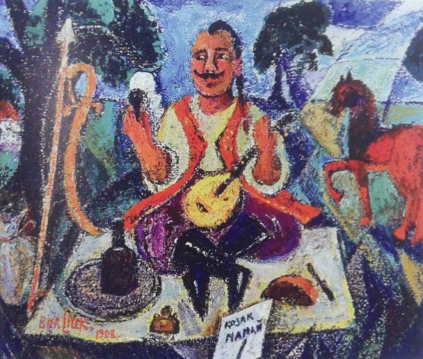 Давид Бурлюк 