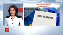 Курс на вступление в ЕС и НАТО: что это значит для украинцев