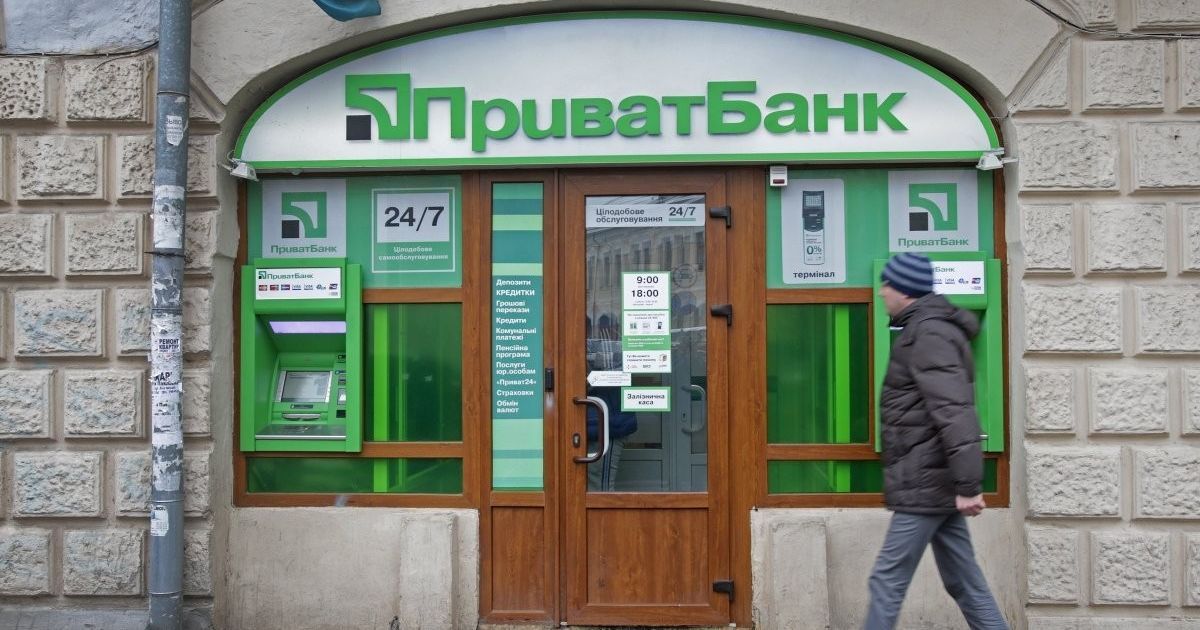 Колишні власники "ПриватБанку" подали до суду на Нацбанк