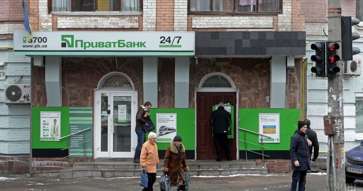 Бывшие собственники "ПриватБанка" могут обжаловать решение о его национализации - СМИ