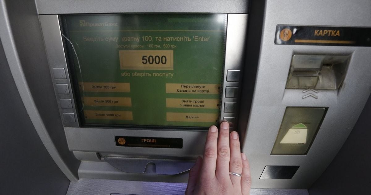 Шлапак повідомив, коли знімуть усі обмеження у роботі "ПриватБанку"