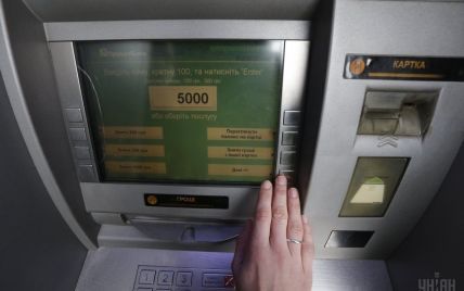 Чи варто атакувати банкомати напередодні свят: як працюватимуть фінустанови "на канікулах"