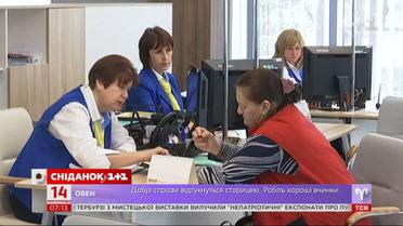 В Україні з 1 грудня пеpеpахують мінімальну пенсію – економічні новини