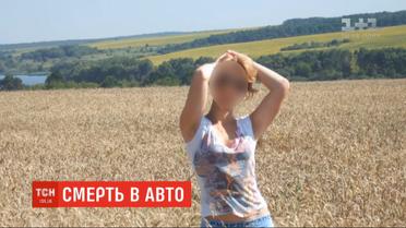 У Києві жінка вкоротила собі віку на парковці торговельного центру через розлучення